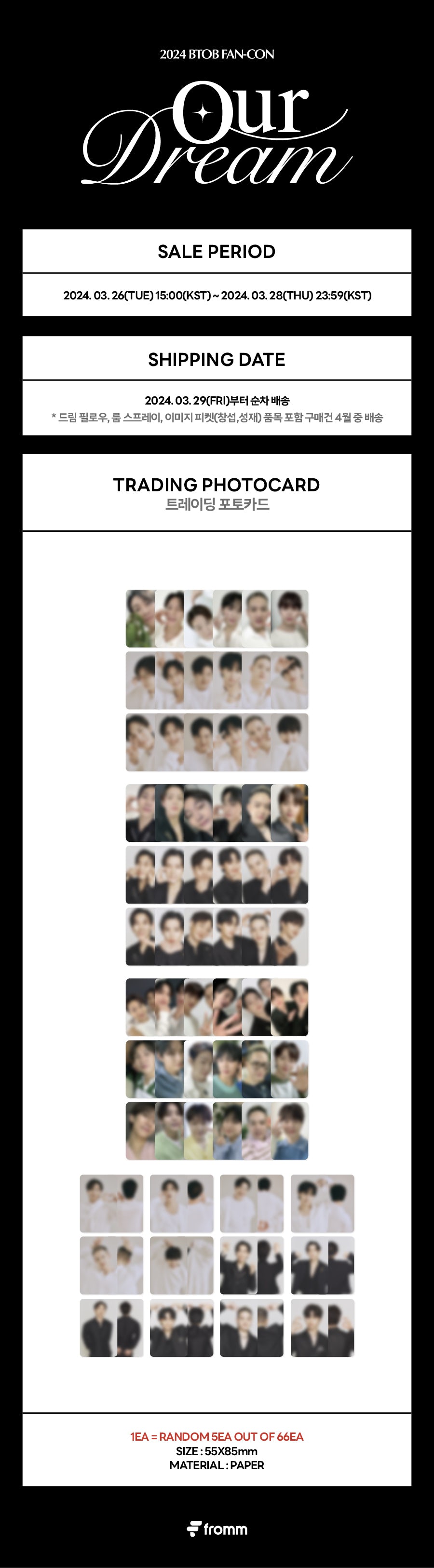 BTOB [OUR DREAM] TRADING PHOTOCARD | fromm store